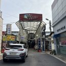 동만네토굴새우젓상회 | [보령] 중앙시장 동부상회 토굴새우젓 직매장