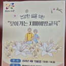 주공5단지아파트 경로당 이미지