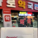 하나로 동물약국 이미지