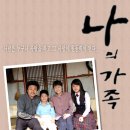 (주)고화진