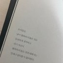 천냥꽃 | [책후기📚] 양귀자 - 모순 | 내 인생책, 두 번 읽은 후기 (결말 스포 주의)