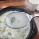 우각골한우곰탕 - 시흥시 월곶중앙로 38 | 우각골한우곰탕