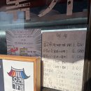 잉꼬네