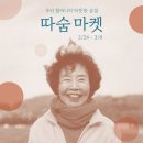 기빙플러스양재역점 이미지