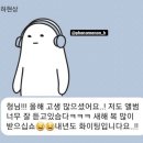 카톡 이모티콘 이미지