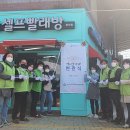 정세탁소 이미지