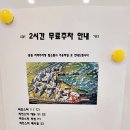 김앤오소아청소년과의원 이미지