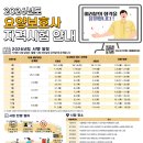 모란고은손요양보호사교육원 네이버블로그