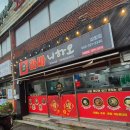 라싸니하오 이미지