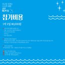 지구를지키는소소한행동 사회적협동조합 네이버블로그