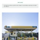 구도일주유소 상리 이미지