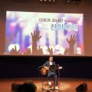 요나단여행사