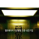 성진아트 - 화성시 동탄첨단산업1로 58 | 성진아트