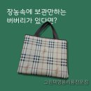 BY그린텍