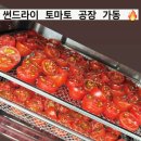 다승농장 네이버블로그