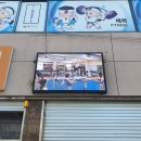 원일태권도장 이미지