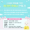 약주머니 이미지