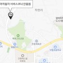 르노코리아 자동차 서비스코너 안중점 이미지