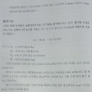 Re: 공중보건 뽀개기 p799 이미지