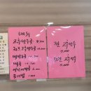 직지길(1) | 251009 | 청주 뚜벅이 당일치기 | 콘텐츠의 도시로 오직직지(ㄴ)만 📑