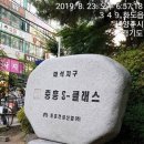 위드광고 - 경산시 장산로26길 20-3 | 위드광고