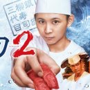 삼대2