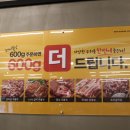 우박집전주 이미지