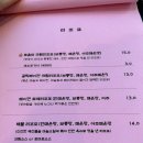 진화쓰패밀리 이미지