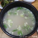 대물곰탕 이미지