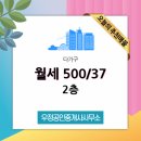 우정공인중개사사무소 이미지