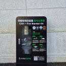 코레일모터스
