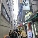 마산아구찜거리 | 종로3가역 맛집 추천 낙원동 아구찜 거리 소문난마산아구 순살아구찜 솔직후기