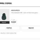 포레스트모가 이미지