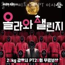 올라와 피트니스 PT 네이버블로그
