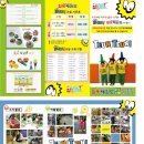 참멋태권도 이미지