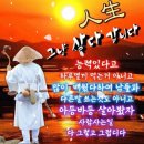 烏有先生(오유선생) - 이미지