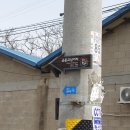 평궁사거리 이미지