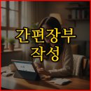 세성세무법인