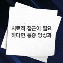 호수한의원 이미지