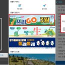 쓰리GO （쓰리고） | 화성시 근로자, 학생 쓰리고(쓰리GO) 신청: 걸음수 지역화폐