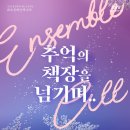 광산구 문화예술회관 이미지