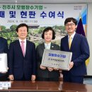 남강기업 이미지