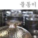 방짜하다 이미지