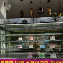 슈케잌하우스전남대점 이미지