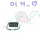 왕십리통골뱅이 이미지