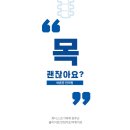 바른준한의원 네이버블로그