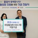 효성과일 이미지