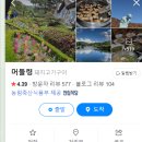 검한1길 이미지