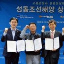 경남조선(주) 이미지