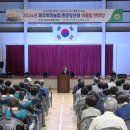 위미농협 이미지